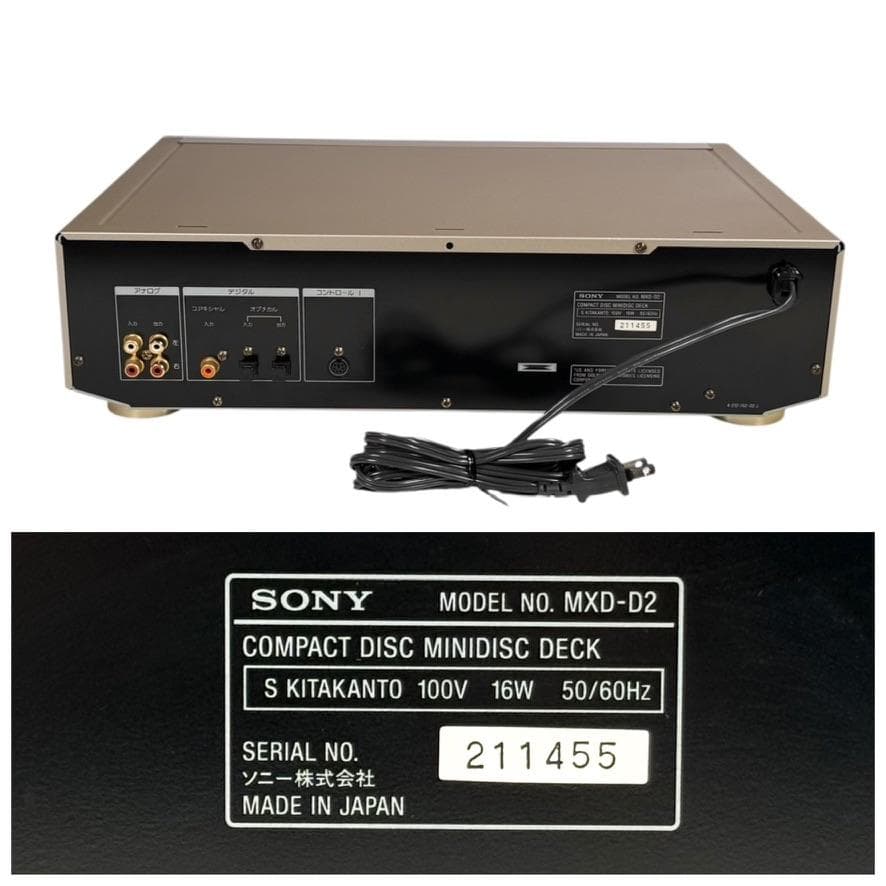 ◆優良美品◆SONY MXD-D2 MDレコーダー/CDプレーヤー 一体型デッキ