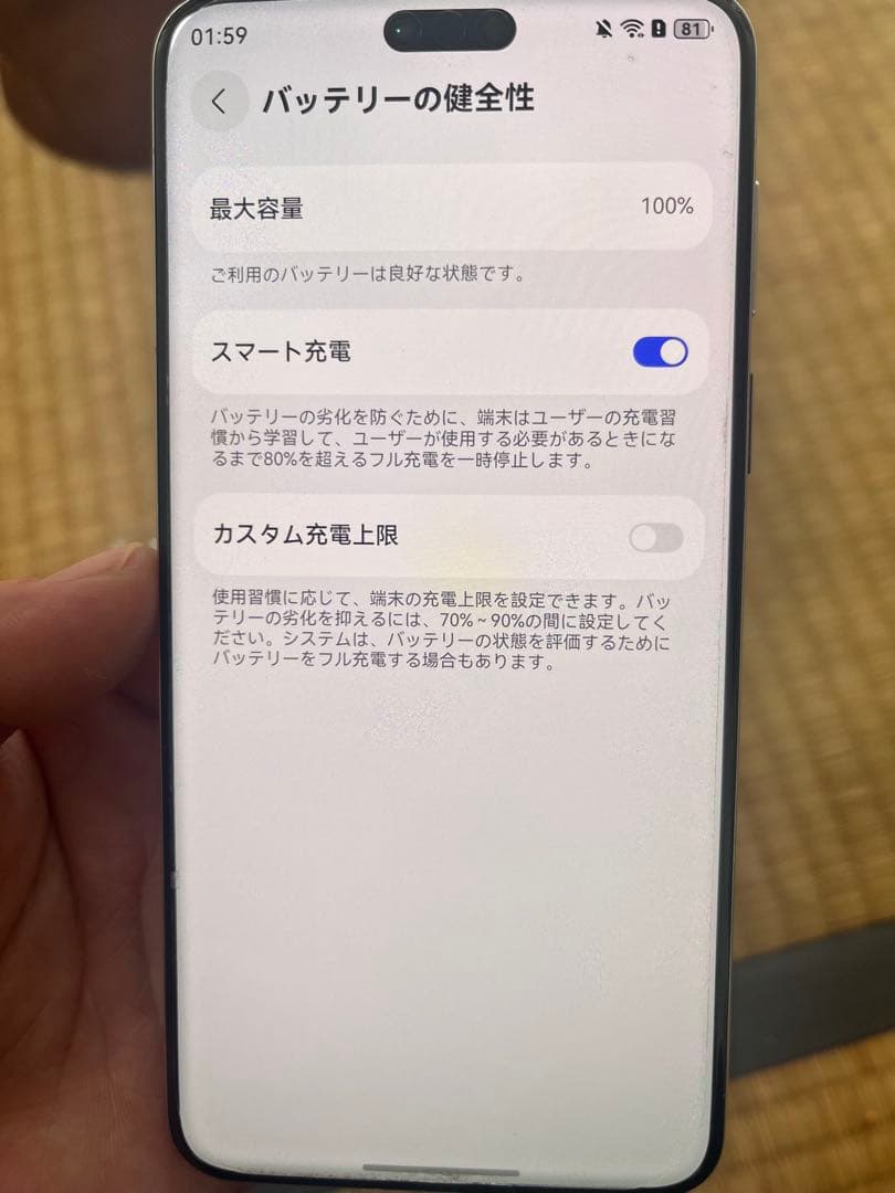 HUAWEI MATE 70 PRO 256GB 最終値下げ