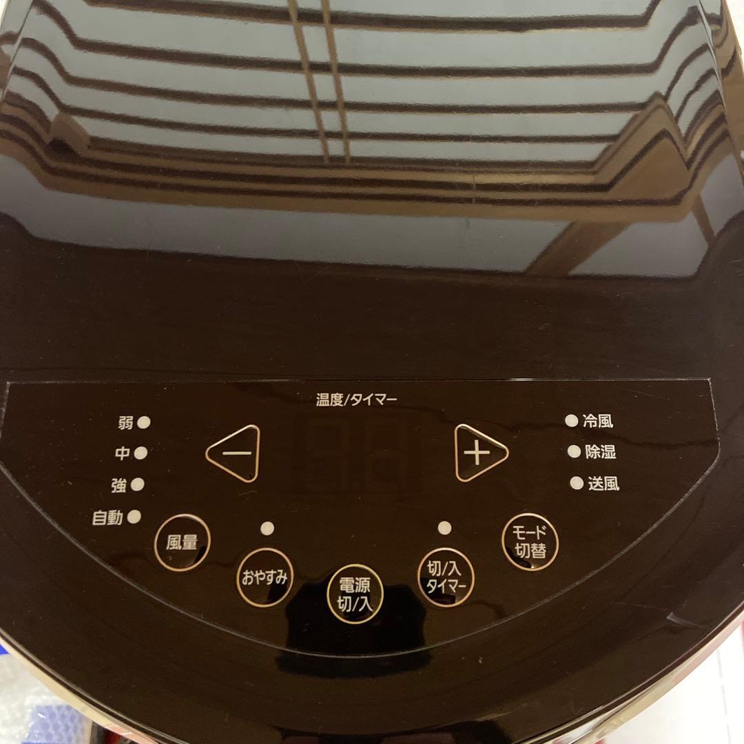 IRIS OHYAMA ポータブルエアコン IPP-2221G 美品