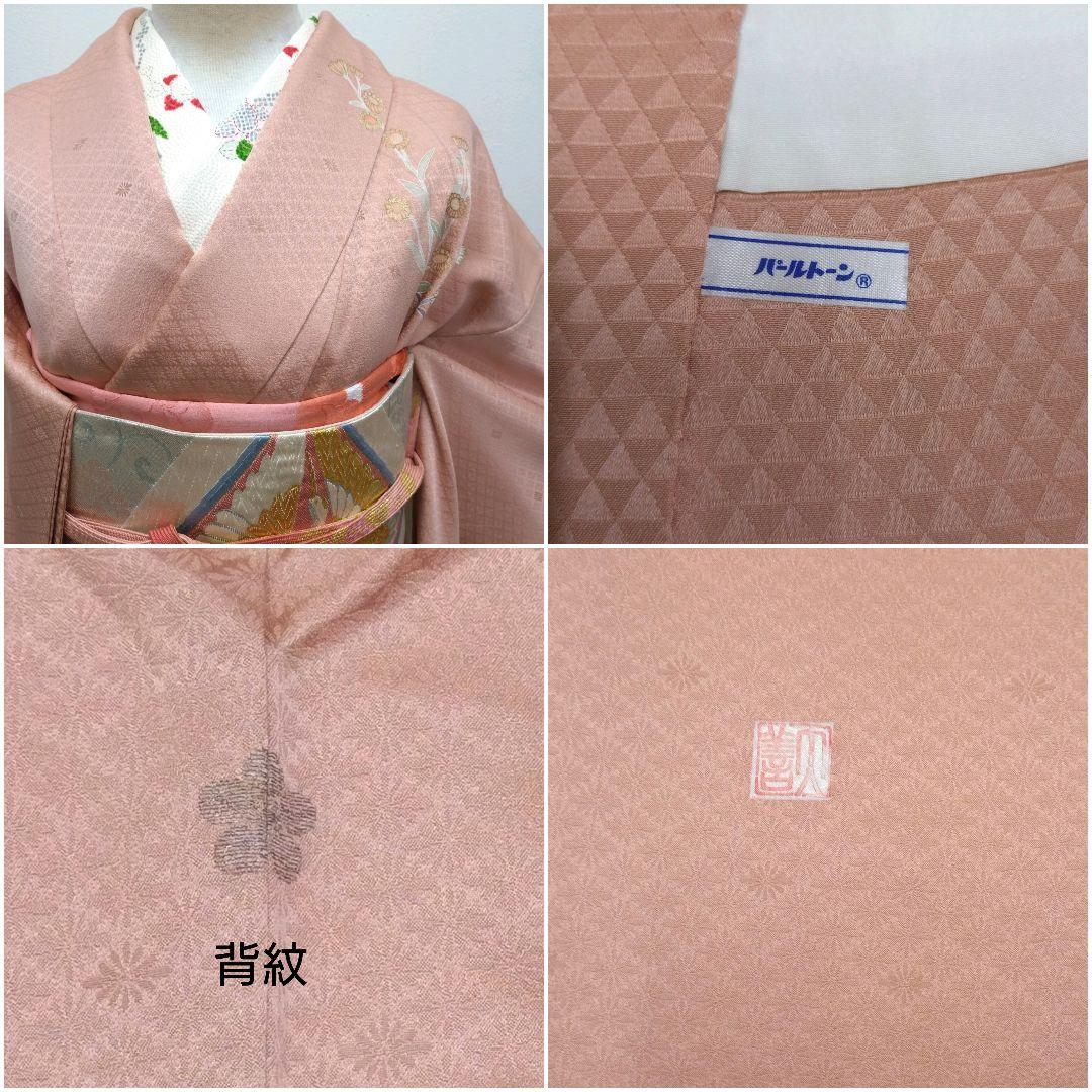 797　半額セール　正絹　作家もの　ダークピンク系　一つ紋　訪問着　4点セット