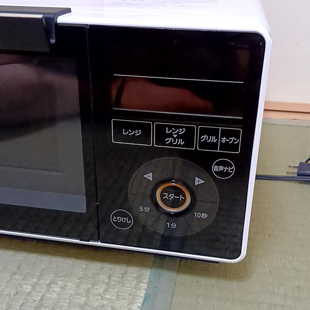 三菱 レンジグリル オーブンレンジ ジタング RG-HS1-W ホワイト