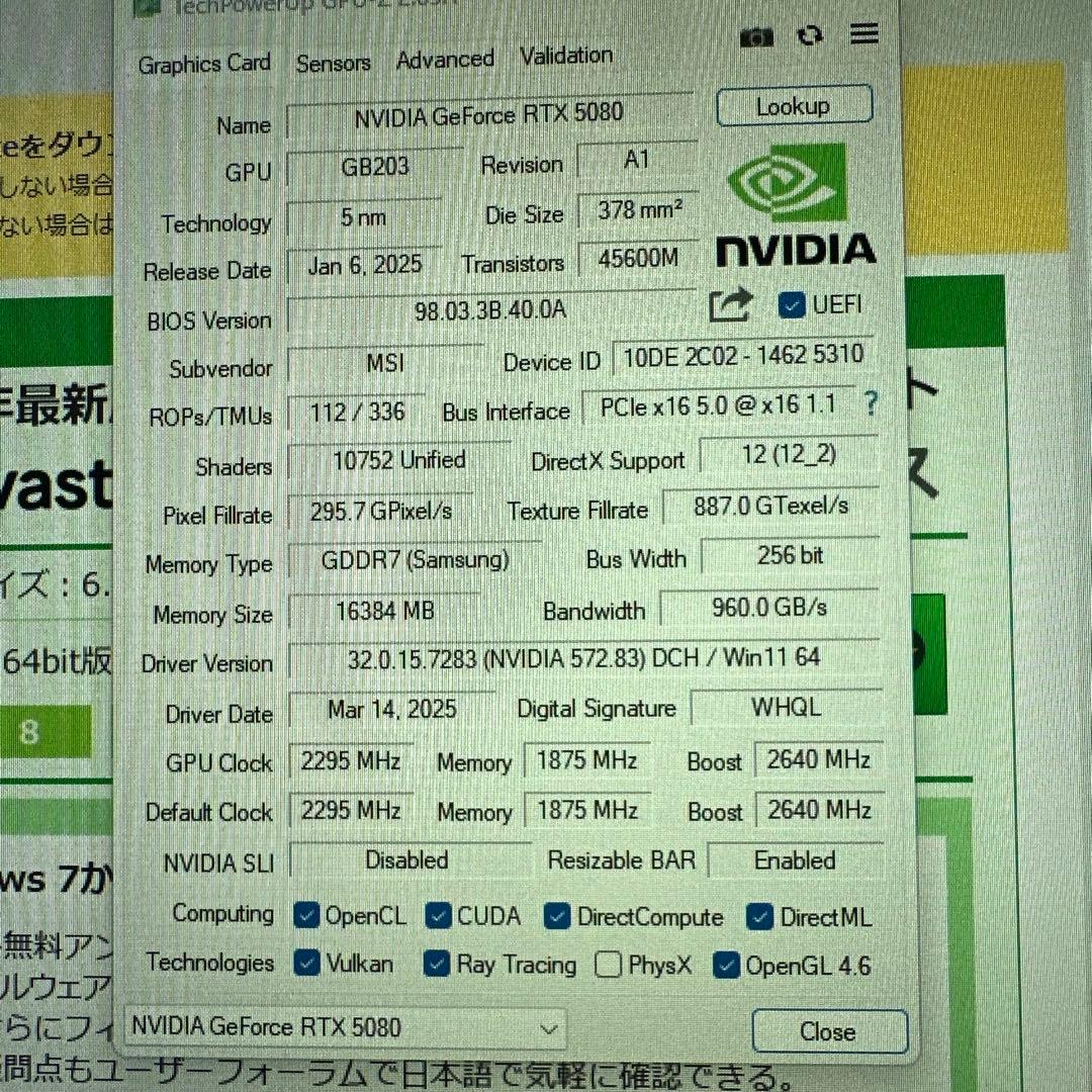 中古　MSI GEFORCE RTX 5080 グラフィックボード