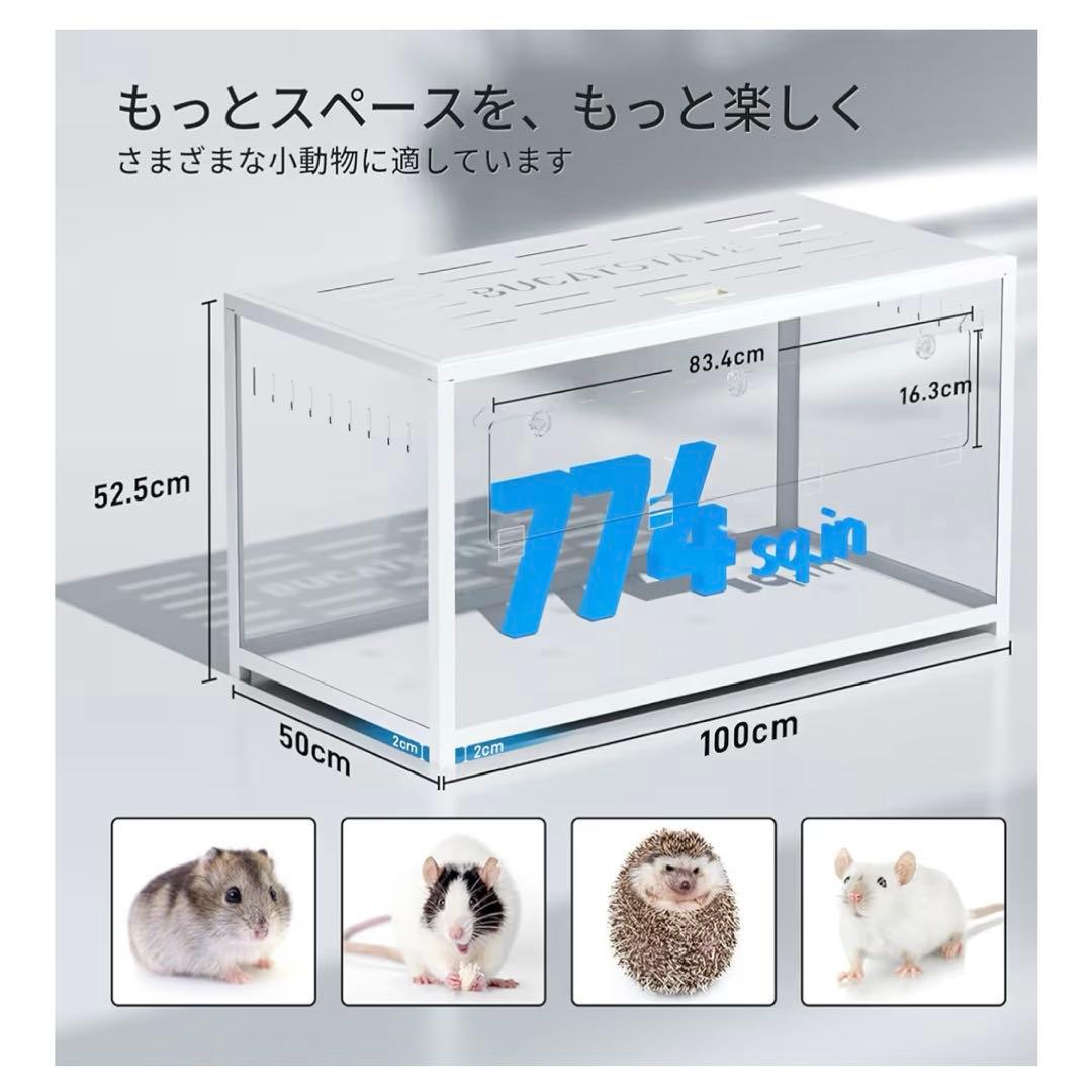 BUCATSTATE 100cm ゲージ