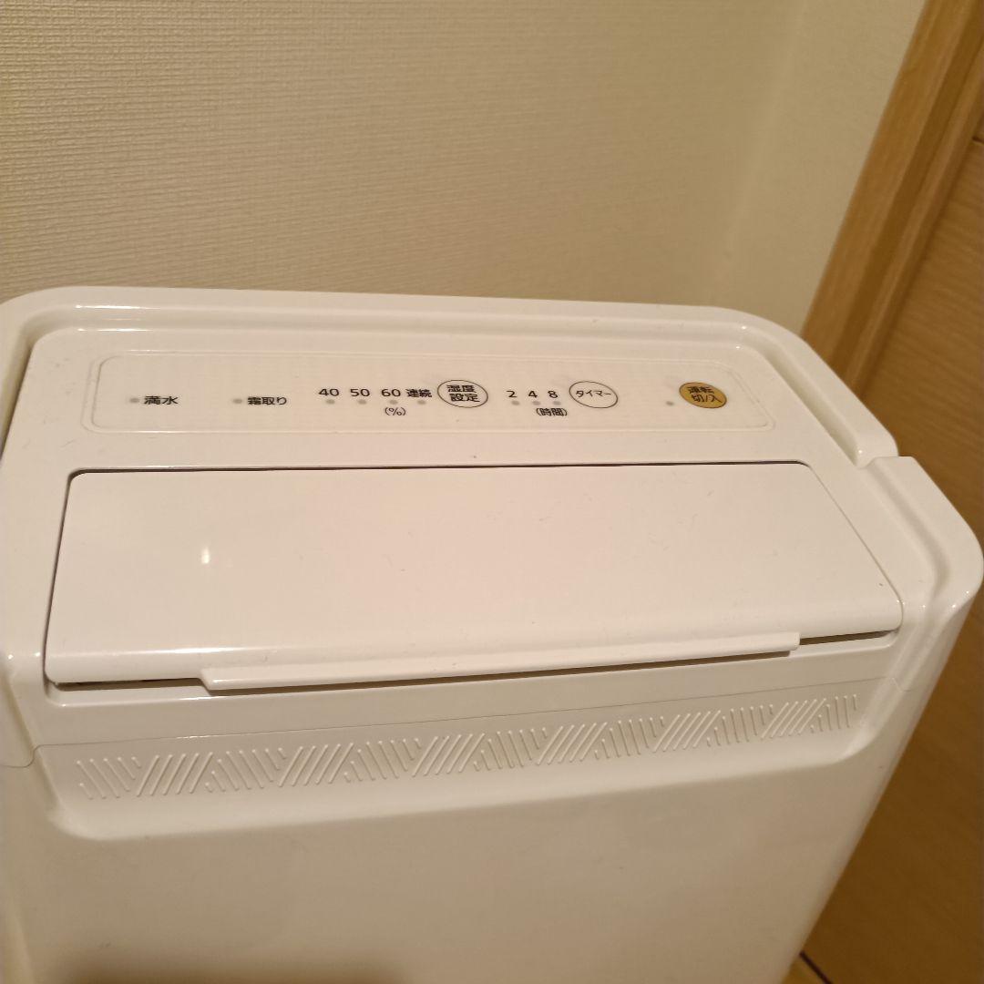 IRISOHYAMA 2020年製 衣類乾燥除湿機 DCE-6515