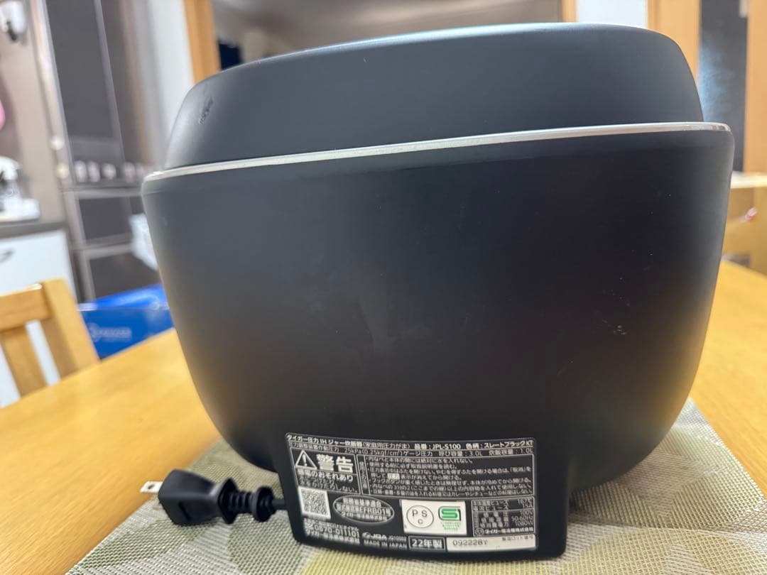 タイガー 100周年最上位炊飯器 JPL-S100 2022年製 本土鍋付き