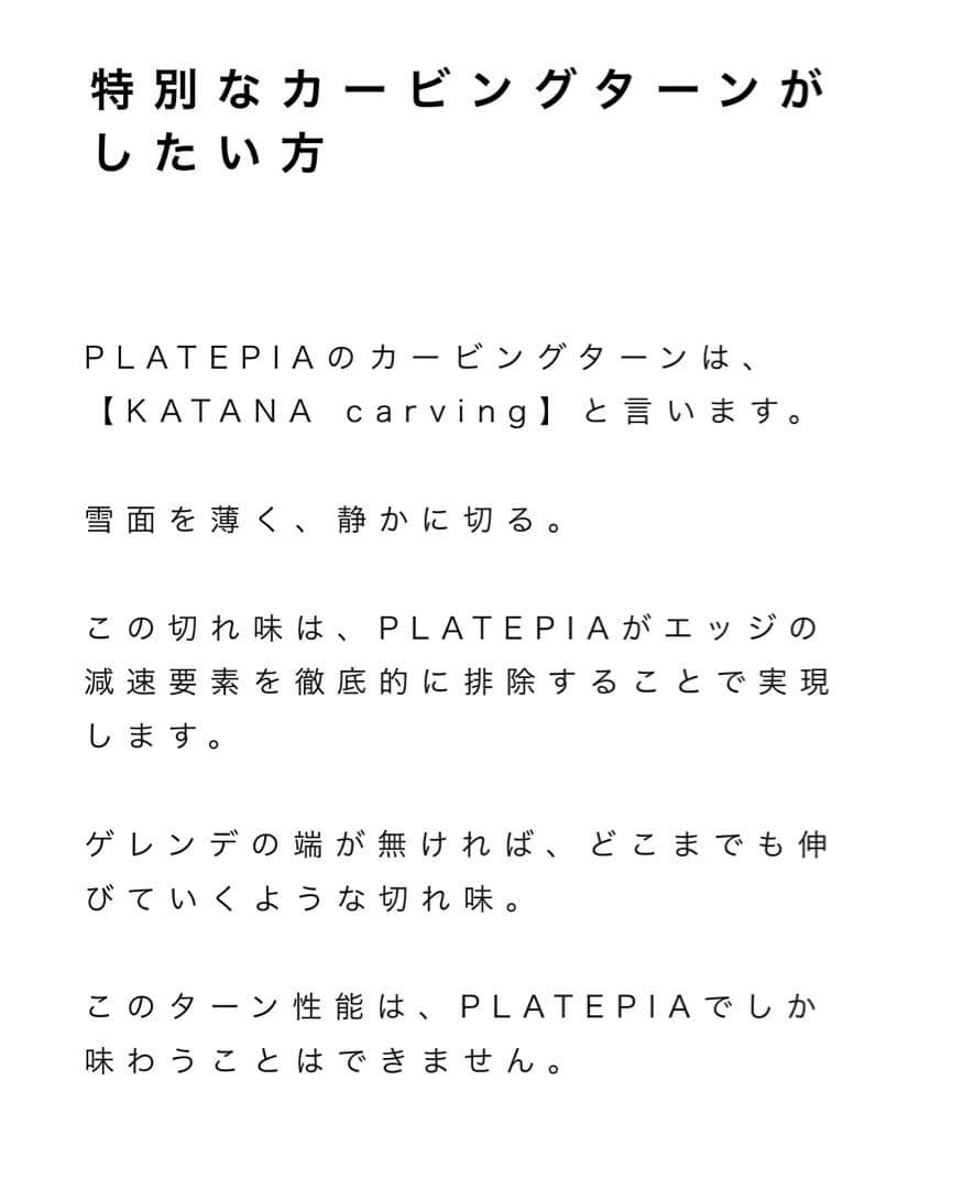 プレートピア（DRAKE、UNIONのクロック 付属）