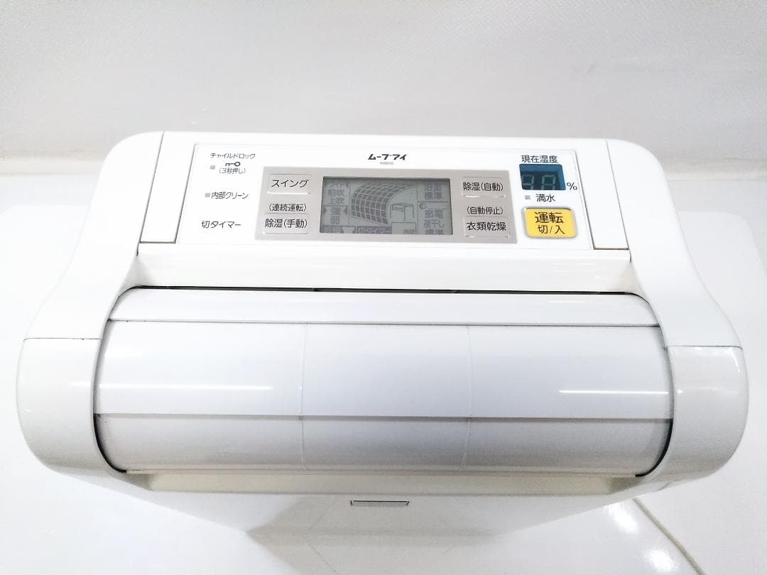 三菱 衣類乾燥除湿機 部屋干し ムーブアイ MJ-120GX-C 14-28畳★