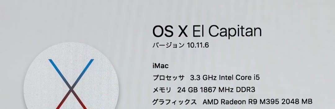 【難あり品】iMac Late 2014 27inch, メモリ24G 3TB