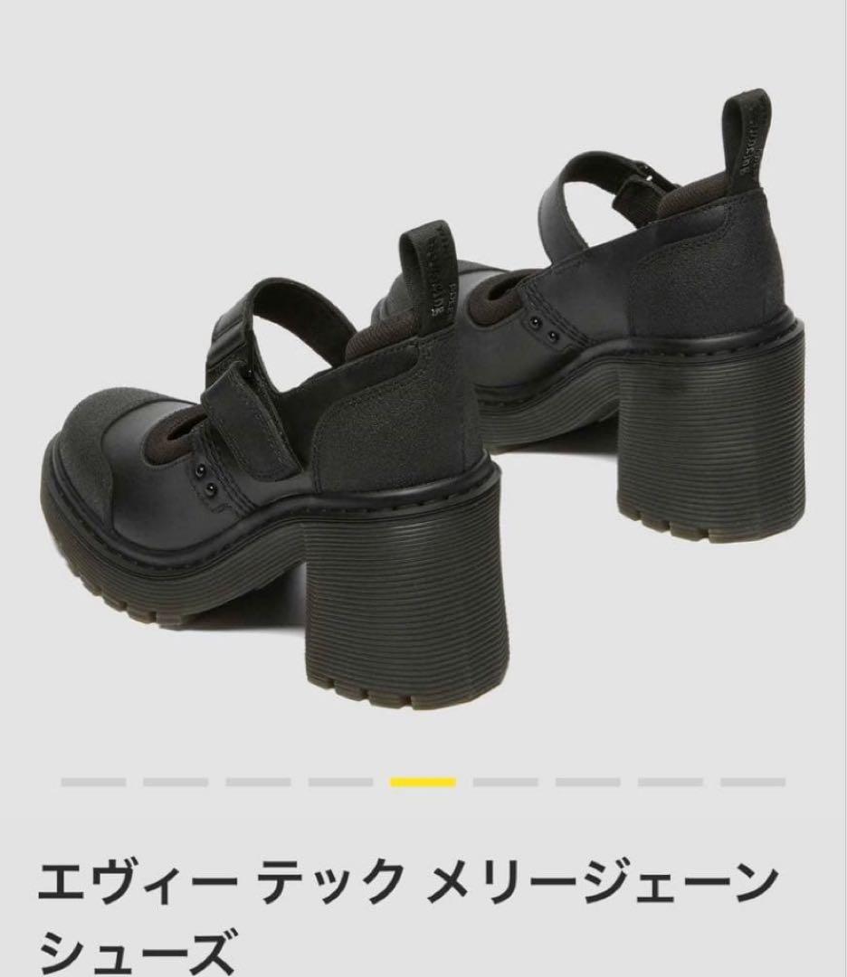 Dr. Martens EVIEE TECH メリージェーンシューズ UK5