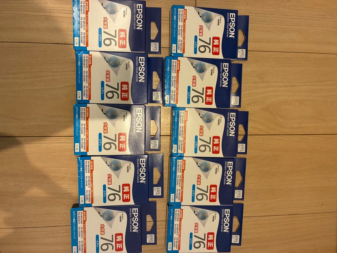 EPSON インクカートリッジ 76 10セット