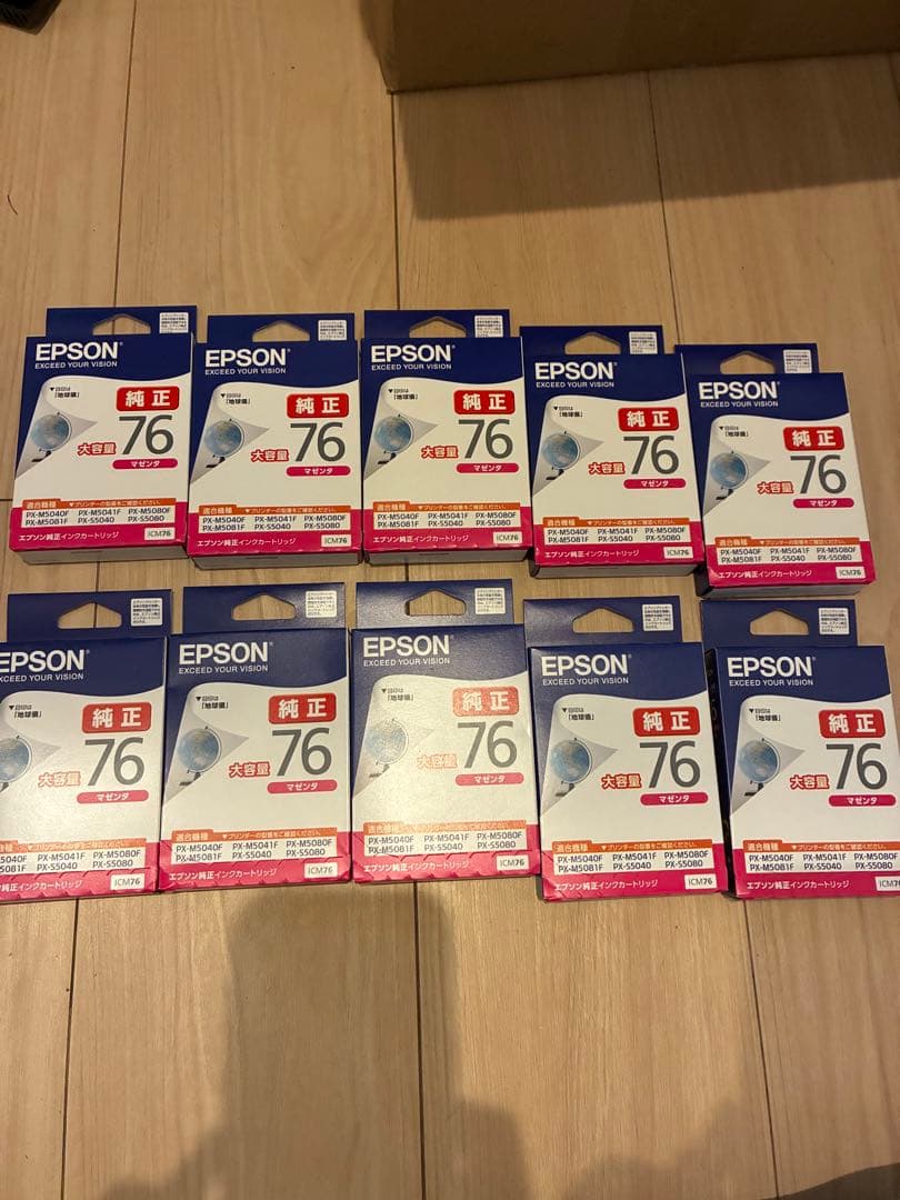 EPSON インクカートリッジ 76 10セット