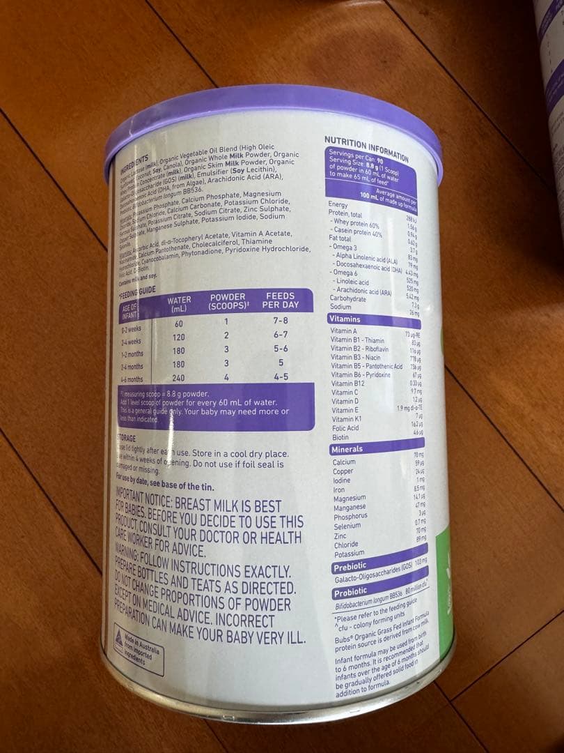 【新品未開封】Bubs（バブズ）オーガニック粉ミルクステップ1大缶800g 4缶