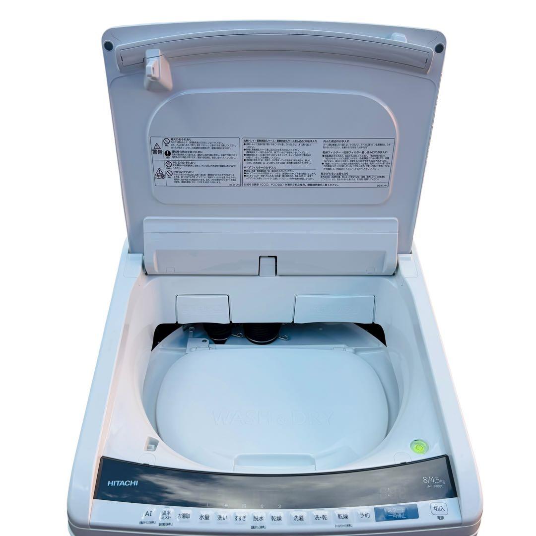 HITACHI ビートウォッシュ 洗濯乾燥機 BW-DV80E 洗濯8kg