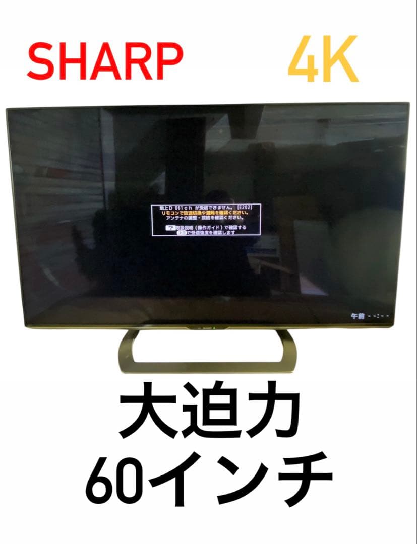 SHARP 4K AQUOS 液晶テレビ LC-60US30 60V型