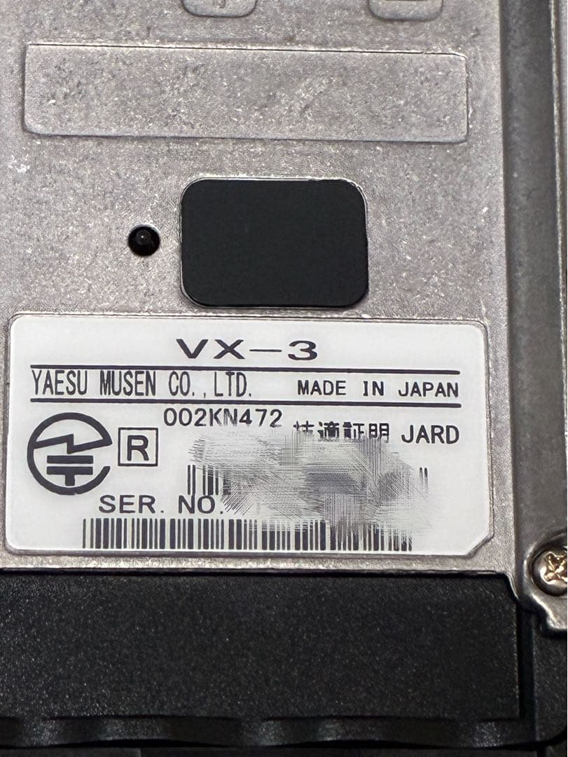YAESU VX-3 トランシーバー