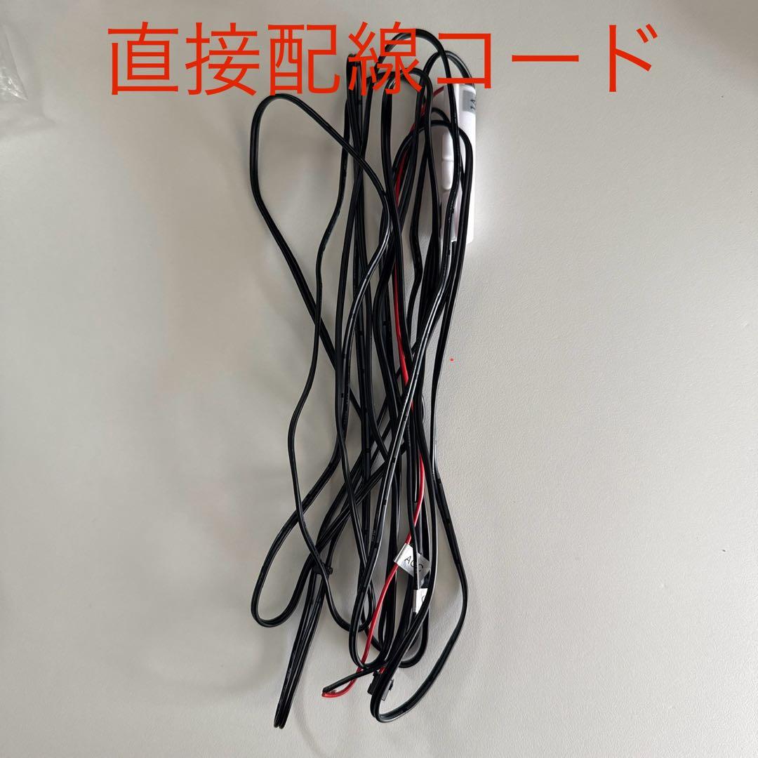 COMTEC ZDR055 ドライブレコーダー　直接配線コードセット