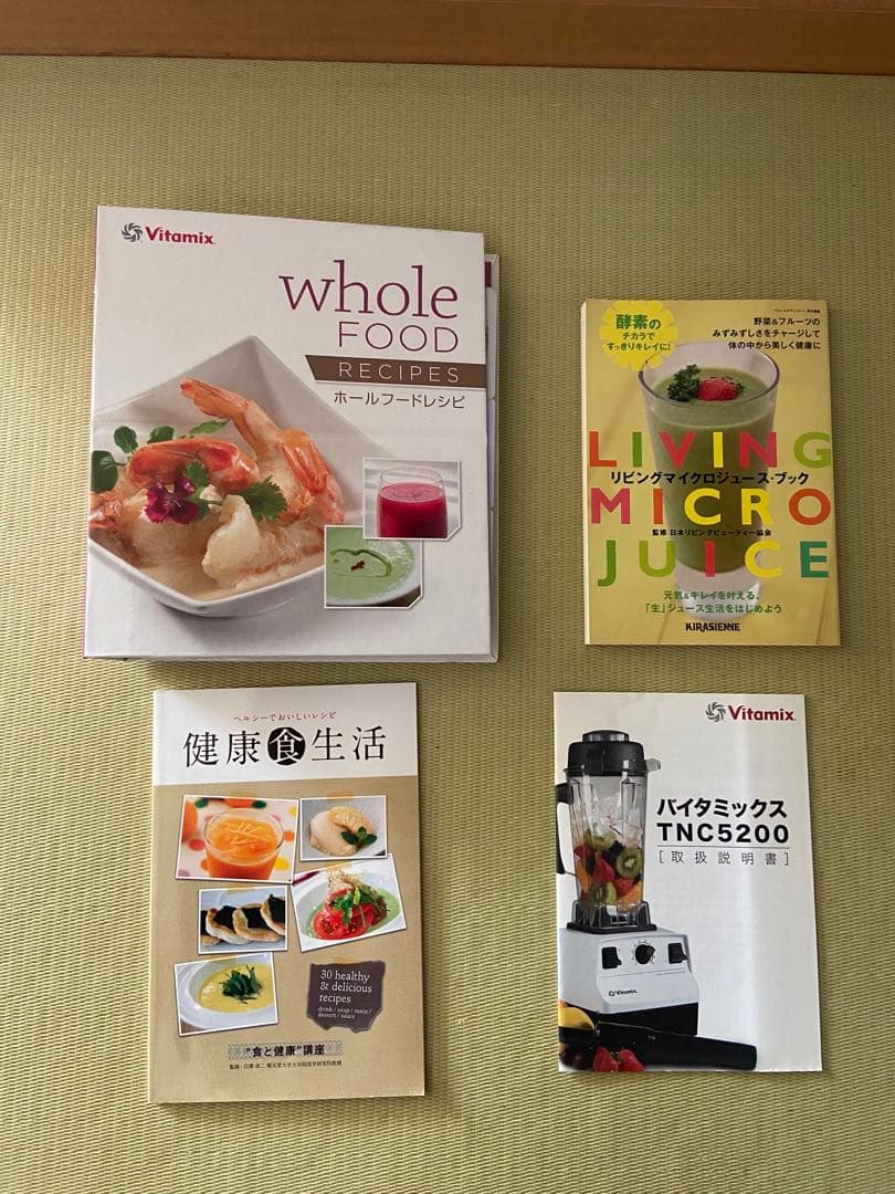 値下げ　Vitamix バイタミックス　TNC5200