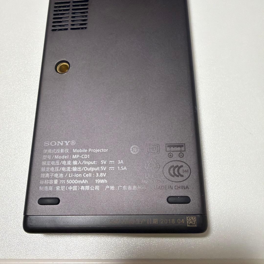 プロジェクター SONY MobileProjector MP-CD1