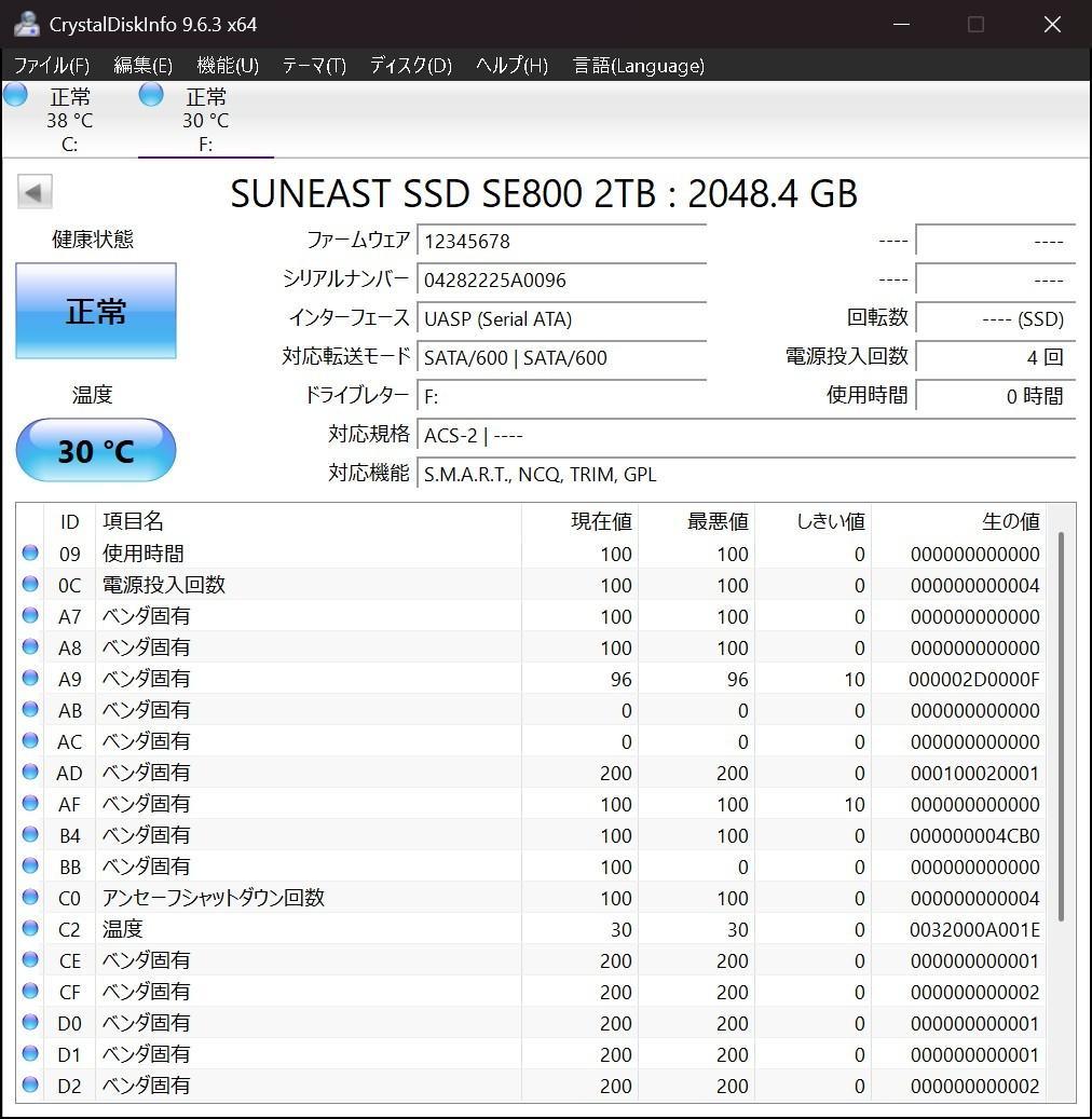 SunEast 内臓 SATA 2.5インチ 2TB SSD 使用0時間