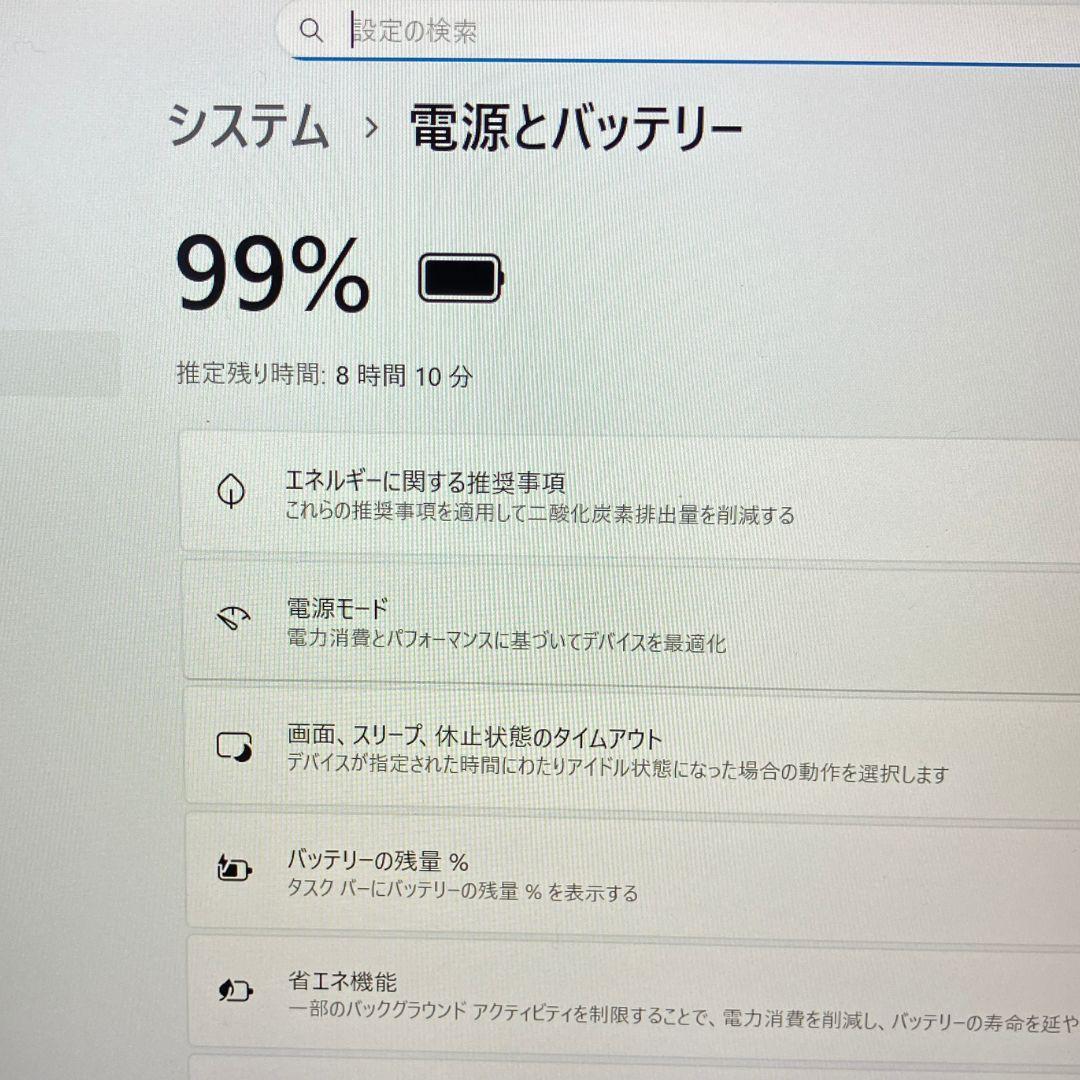 DELL Latitude 13 5430/第12世代/ノートパソコン/16GB