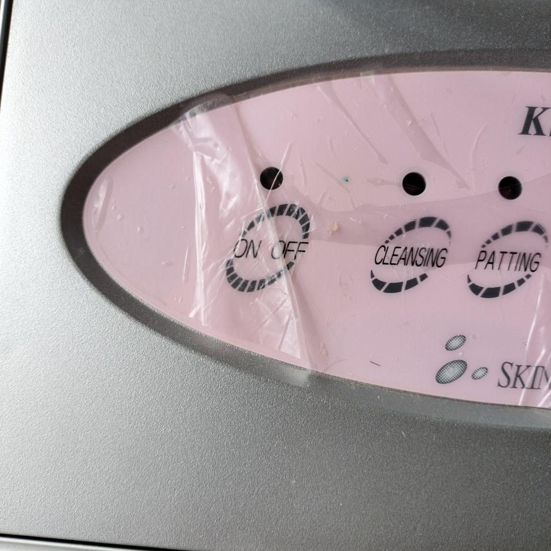 スキンスクライバー　KK-202SK 鹿児島超音波総合研究所