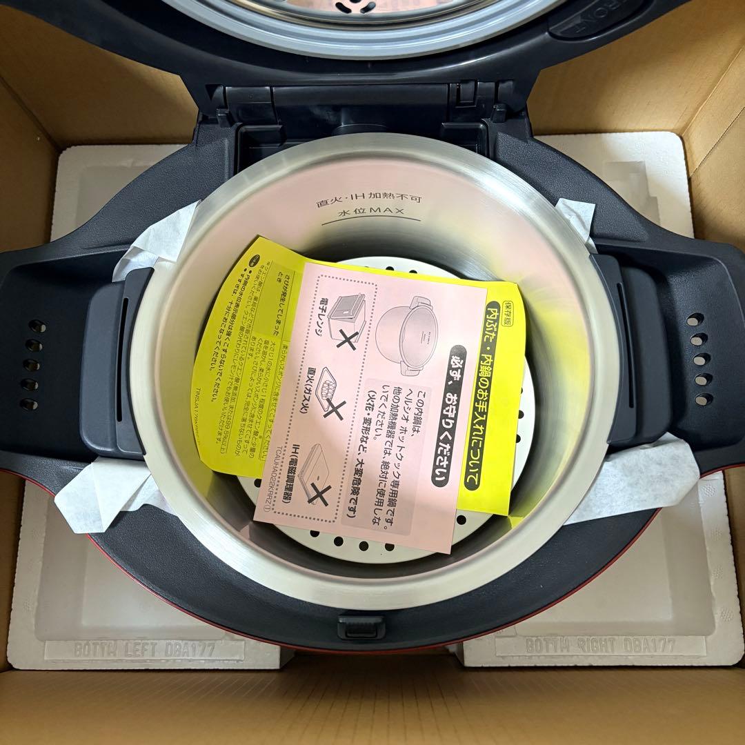 SHARP HEALSIO KN-HT99A ヘルシオ ホットクック 自動調理鍋