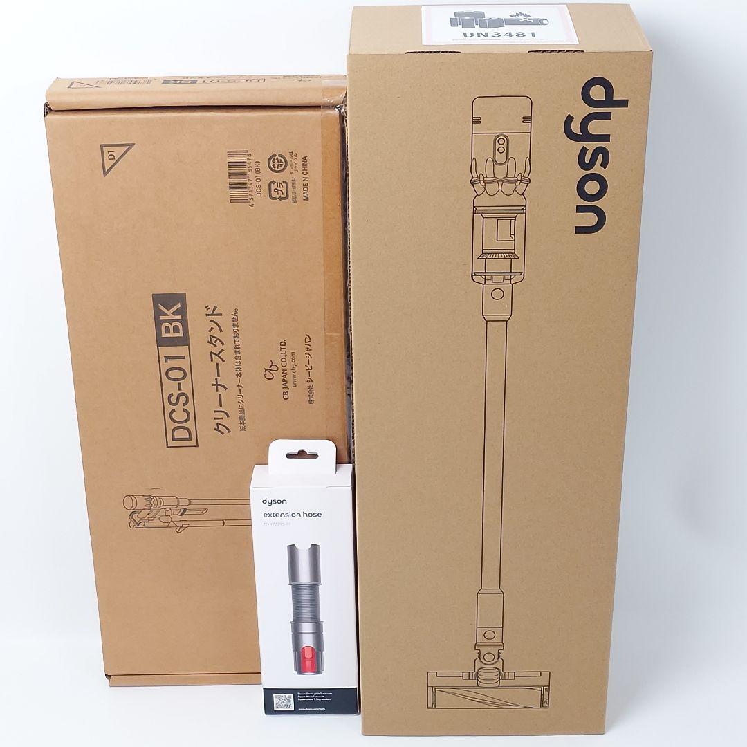 新品■Dyson コードレスクリーナー Micro HEPA　ブルー　SV21