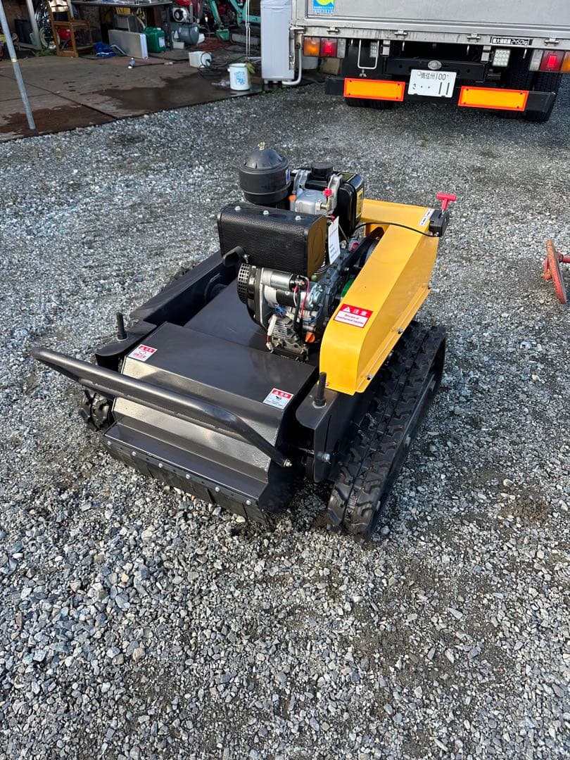 長野県　新品　ハンマーナイフ　ラジコン草刈機 ディーゼルエンジン 刈幅550