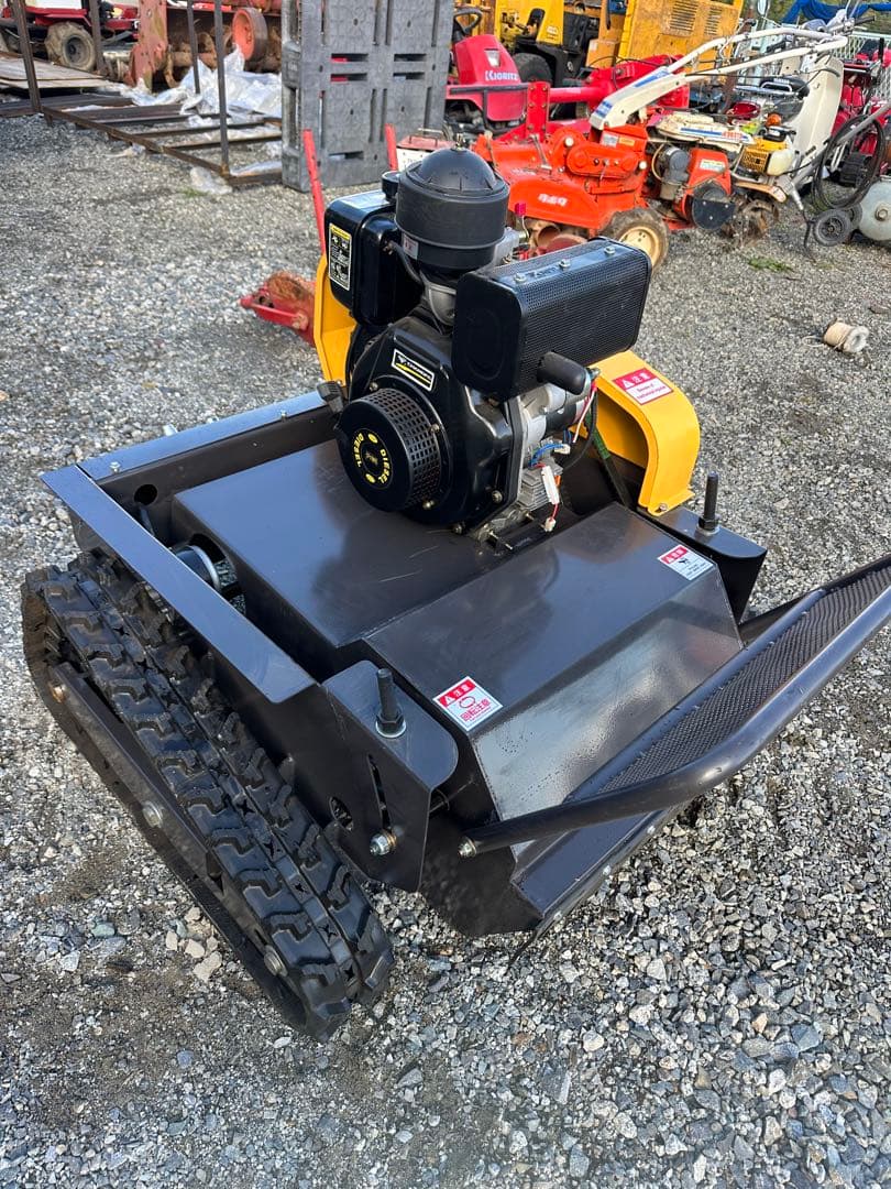 長野県　新品　ハンマーナイフ　ラジコン草刈機 ディーゼルエンジン 刈幅550
