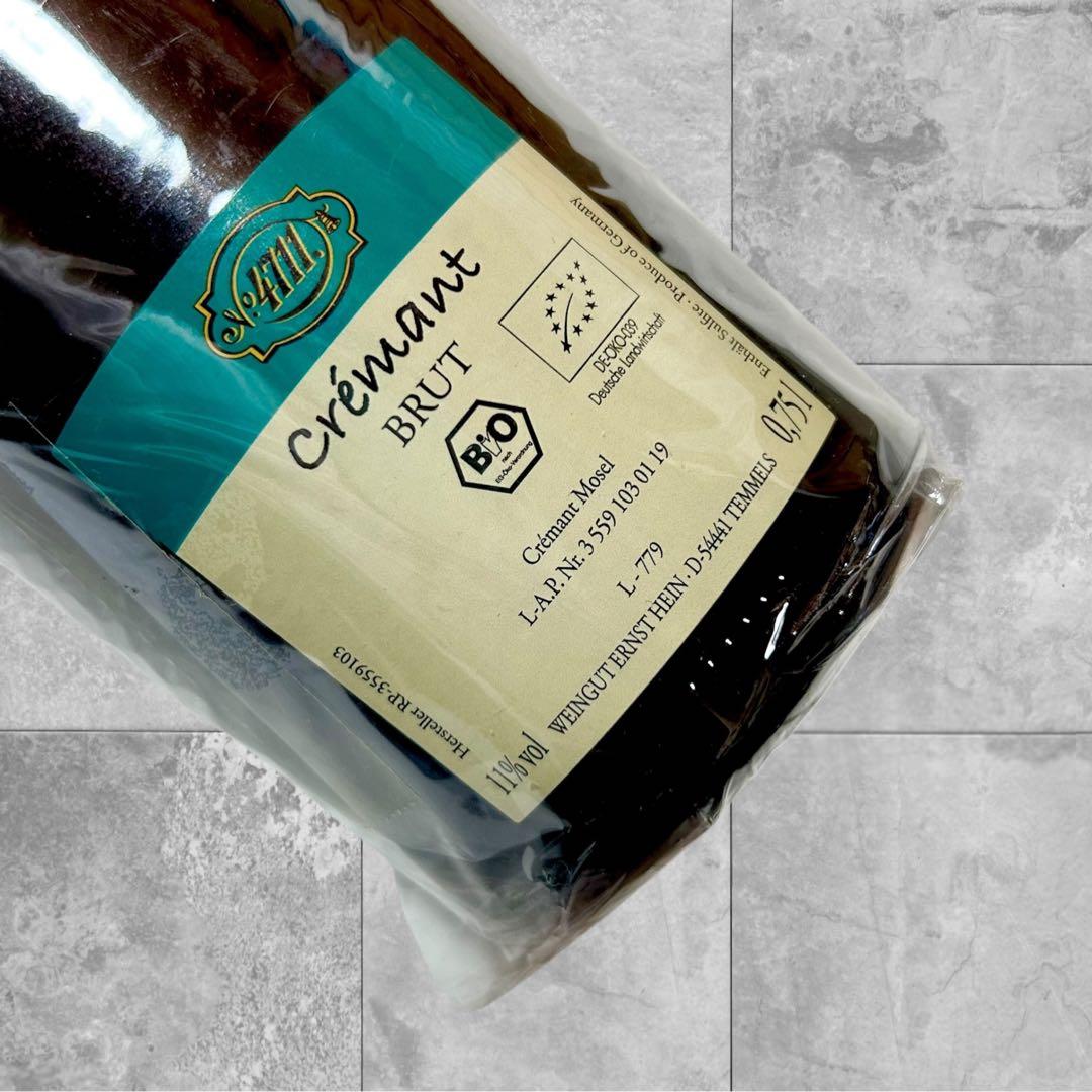 【超希少・現地限定】4711 クレマン ブリュット ドイツ　オーデコロン　ケルン