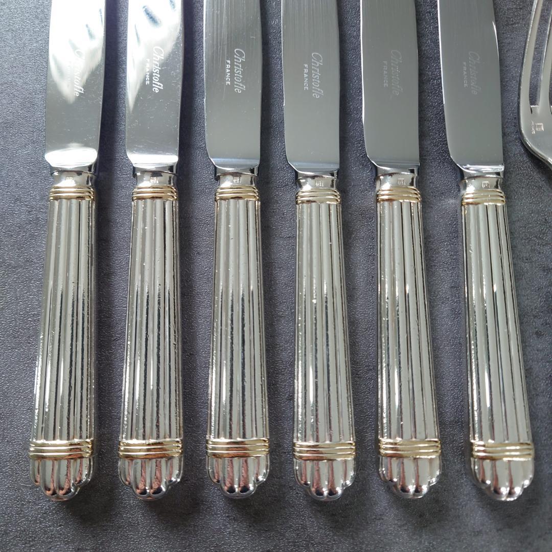 格安 クリストフル アリアゴールドリング デザート ナイフ フォーク 12点