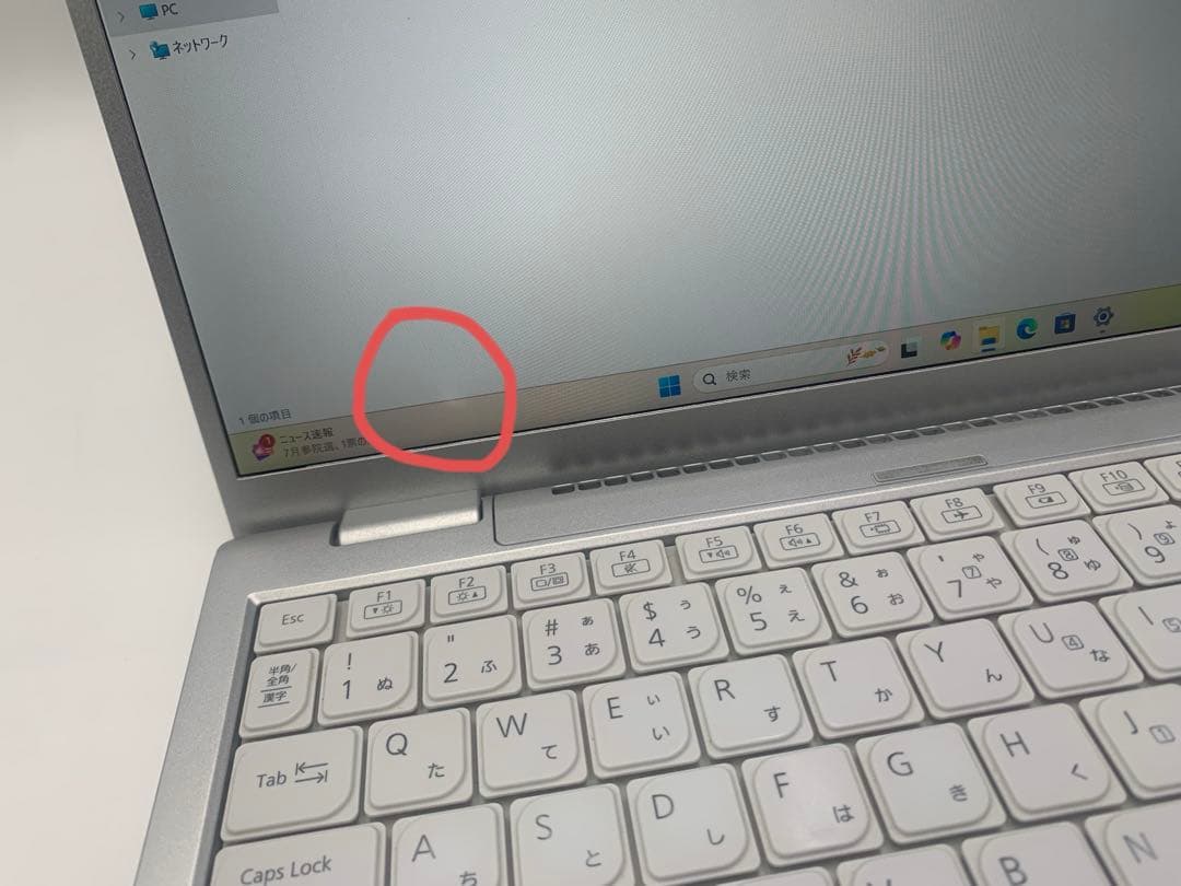 Panasonic Lets noteCF-FV1 14インチi5-1135G7