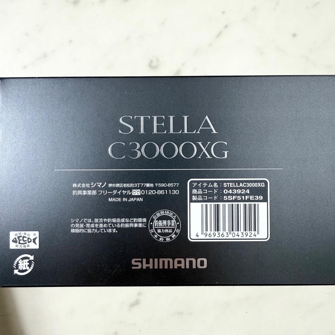 未使用 SIMANO 22 STELLA ステラ C3000XG 日本製 付属品