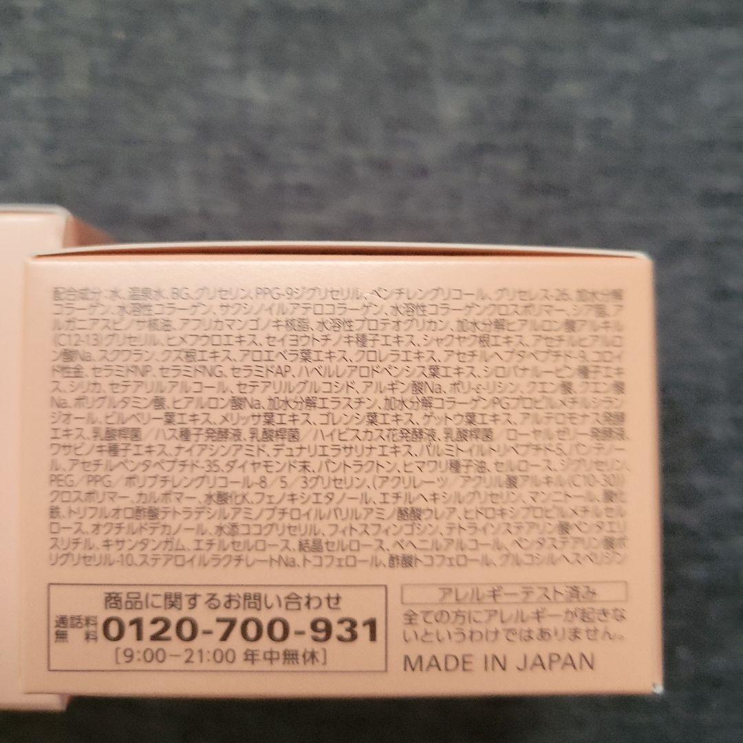 コラリッチオールインワンジェルEXプレミアムリフト×2