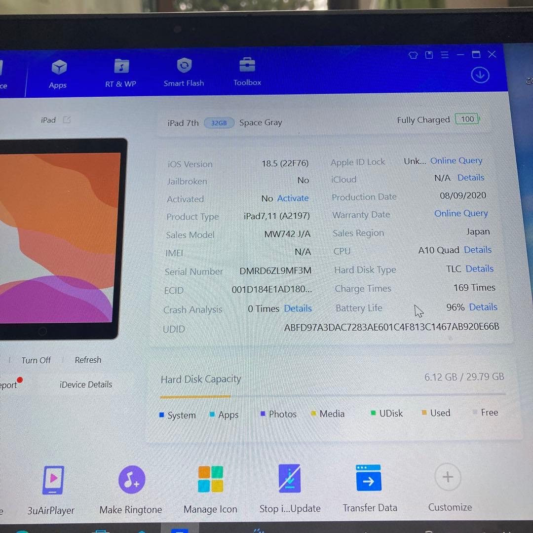 2842【早い者勝ち】電池最良好☆iPad7 第7世代 32GB WIFIモデル