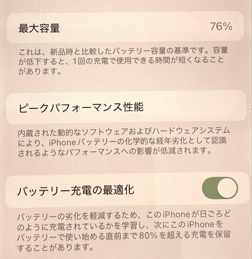 Apple iPhone SE 第2世代 64G ブラック