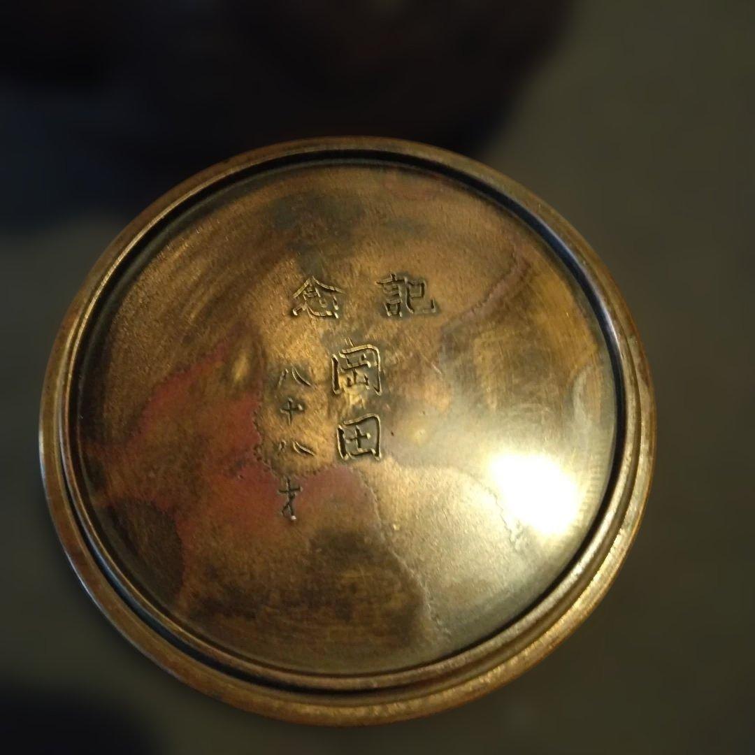 鉄瓶　？泉堂　工芸品