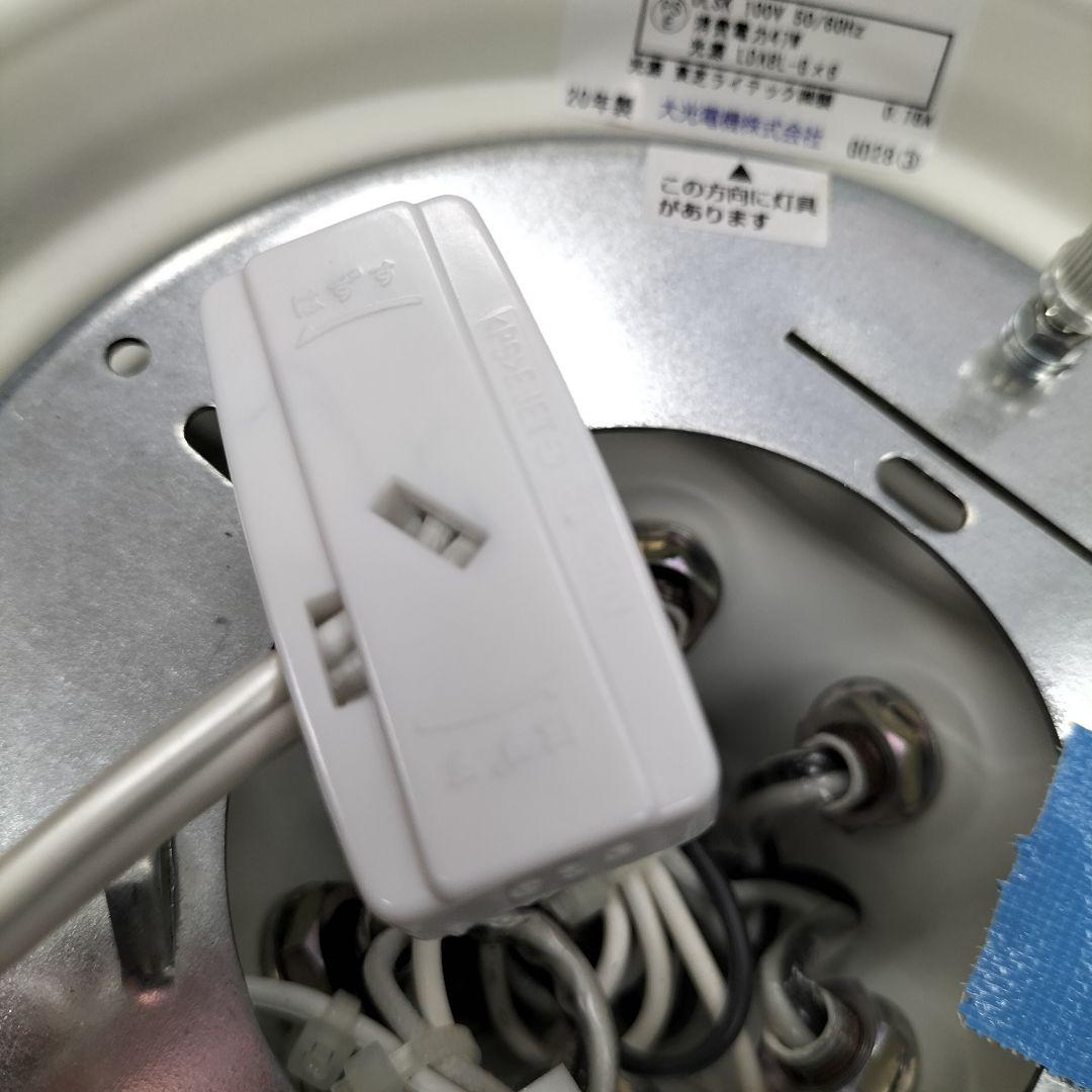 大光電機 6灯式 LED照明 ホワイト(K-2506TL8)