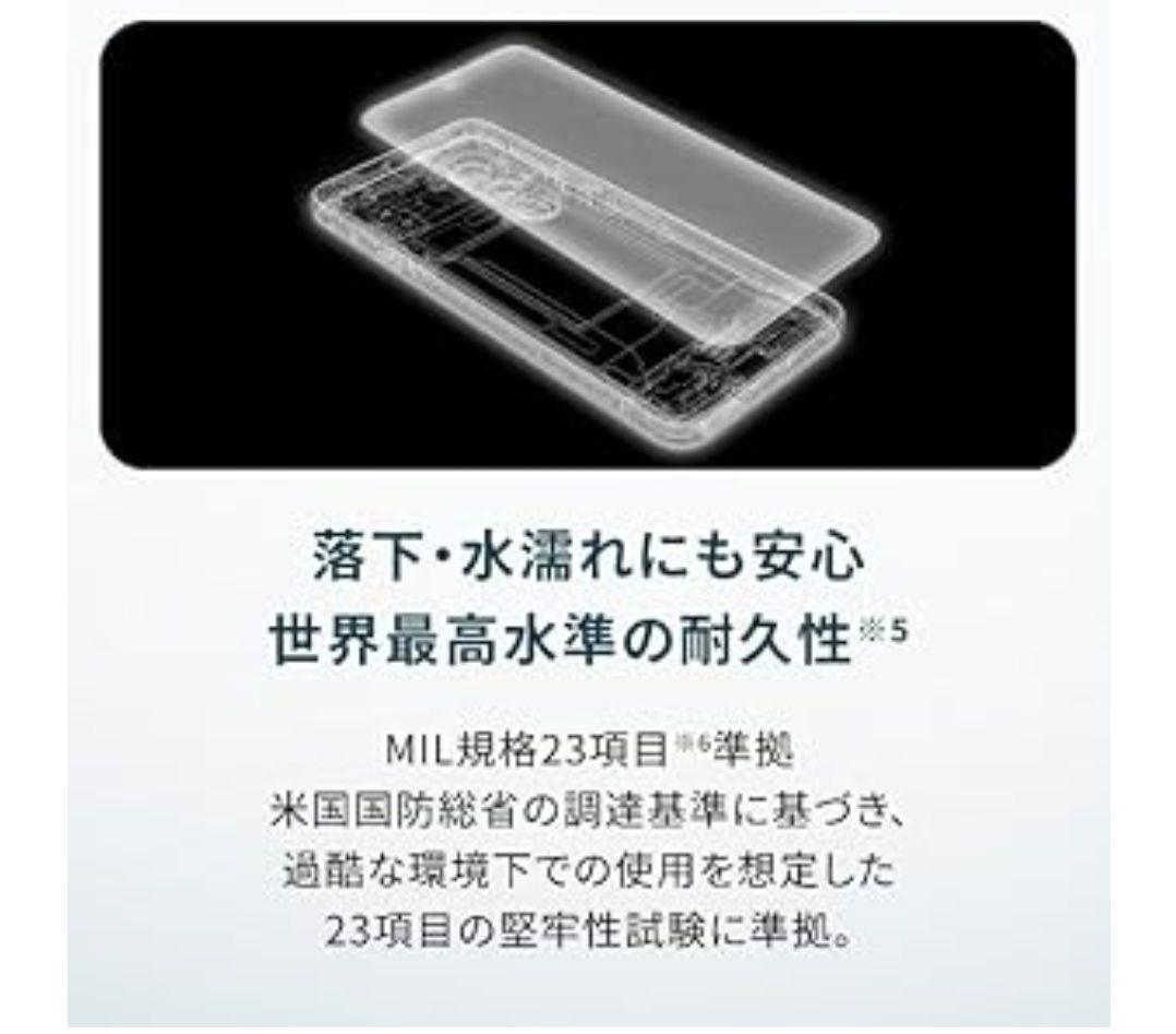 【新品未使用 未開封】FCNT arrows Alpha SIMフリー ブラック