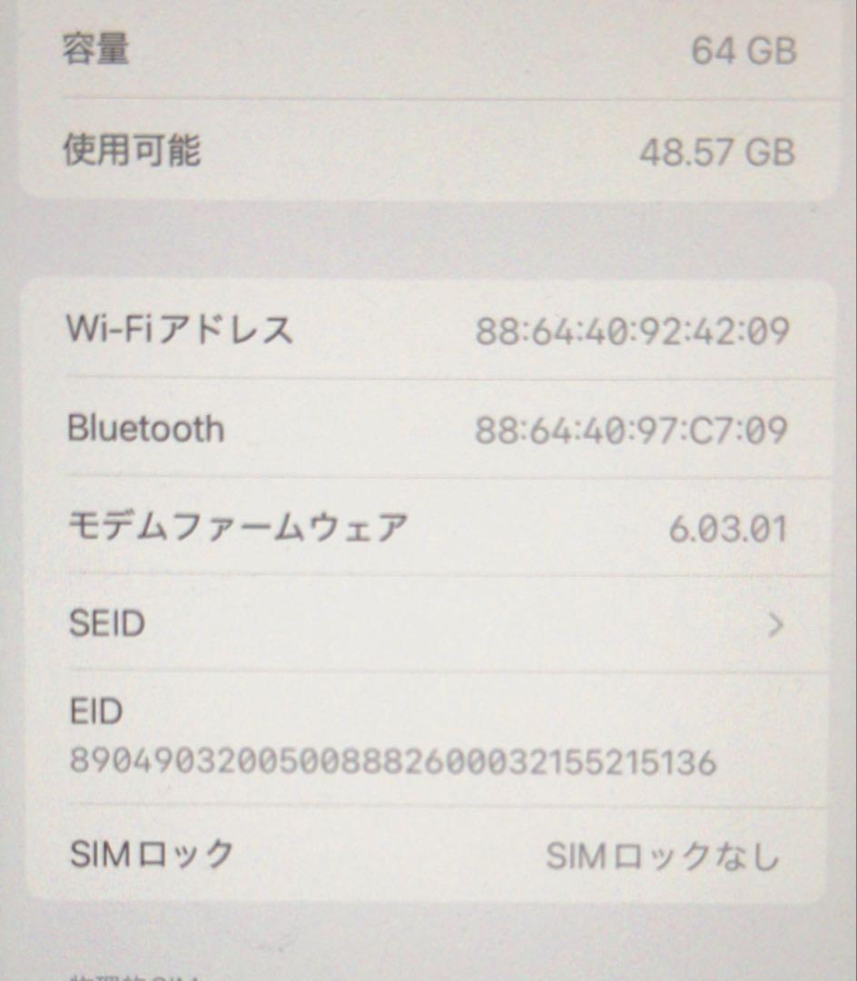 Apple iPhone 11 (PRODUCT(RED)) 初期化済み