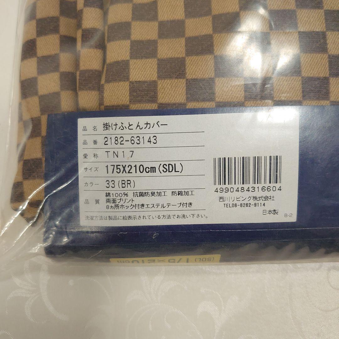J*J様 羽毛ふとん ポーランド産ホワイトグースダウン90％ セミダブル 布団カ