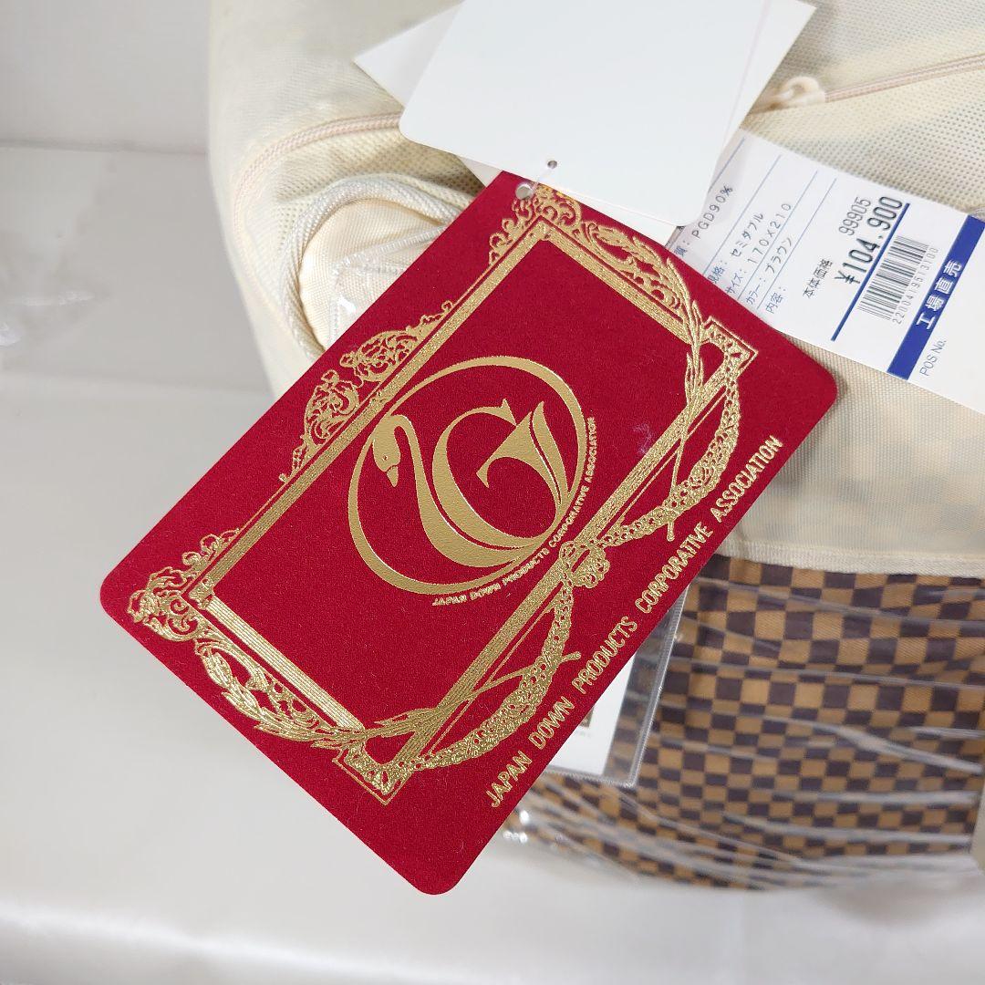 J*J様 羽毛ふとん ポーランド産ホワイトグースダウン90％ セミダブル 布団カ