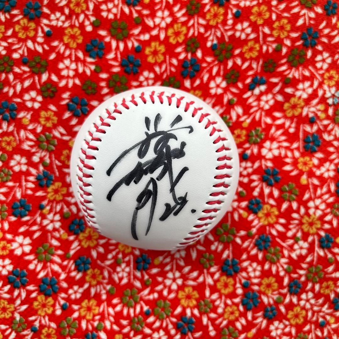 ジャイアンツ 小林誠司 直筆サインボール