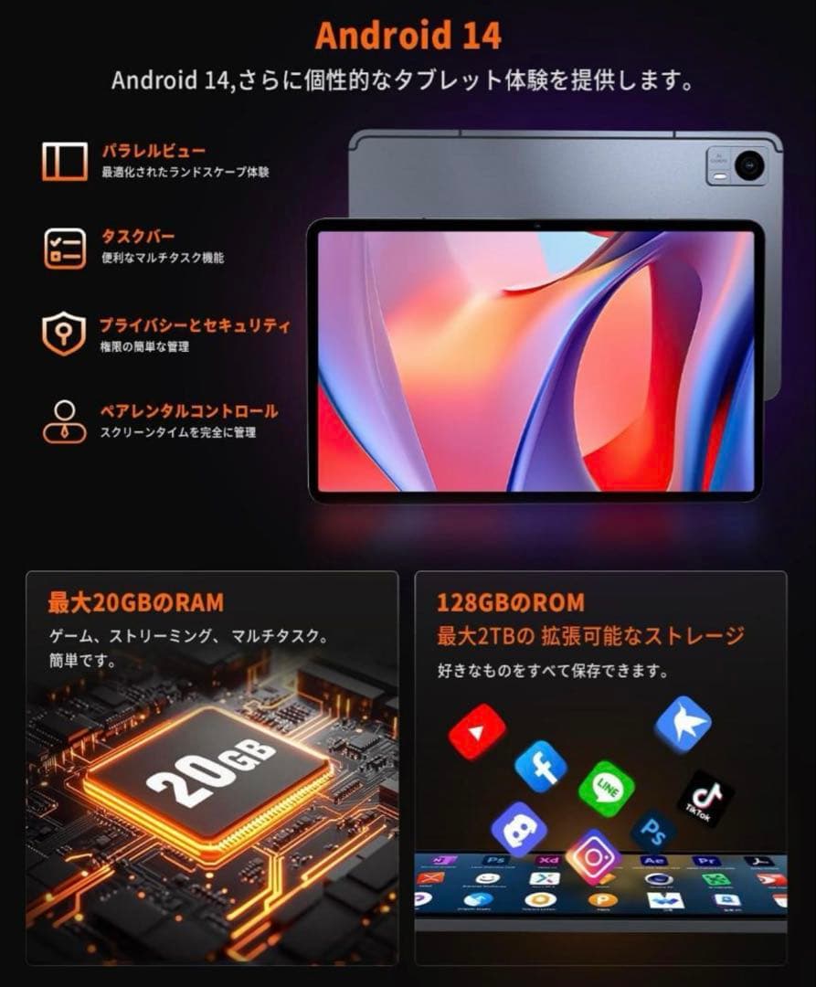 新品 Hitabt P30A 12インチ G99 20GB+128GB