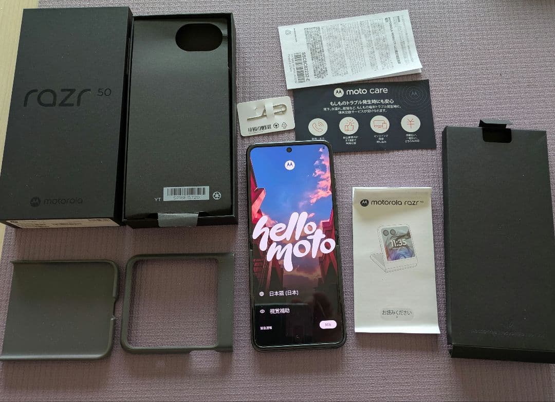 【値下げ！】Clicks キーボード付razr 50 12GB/512GB