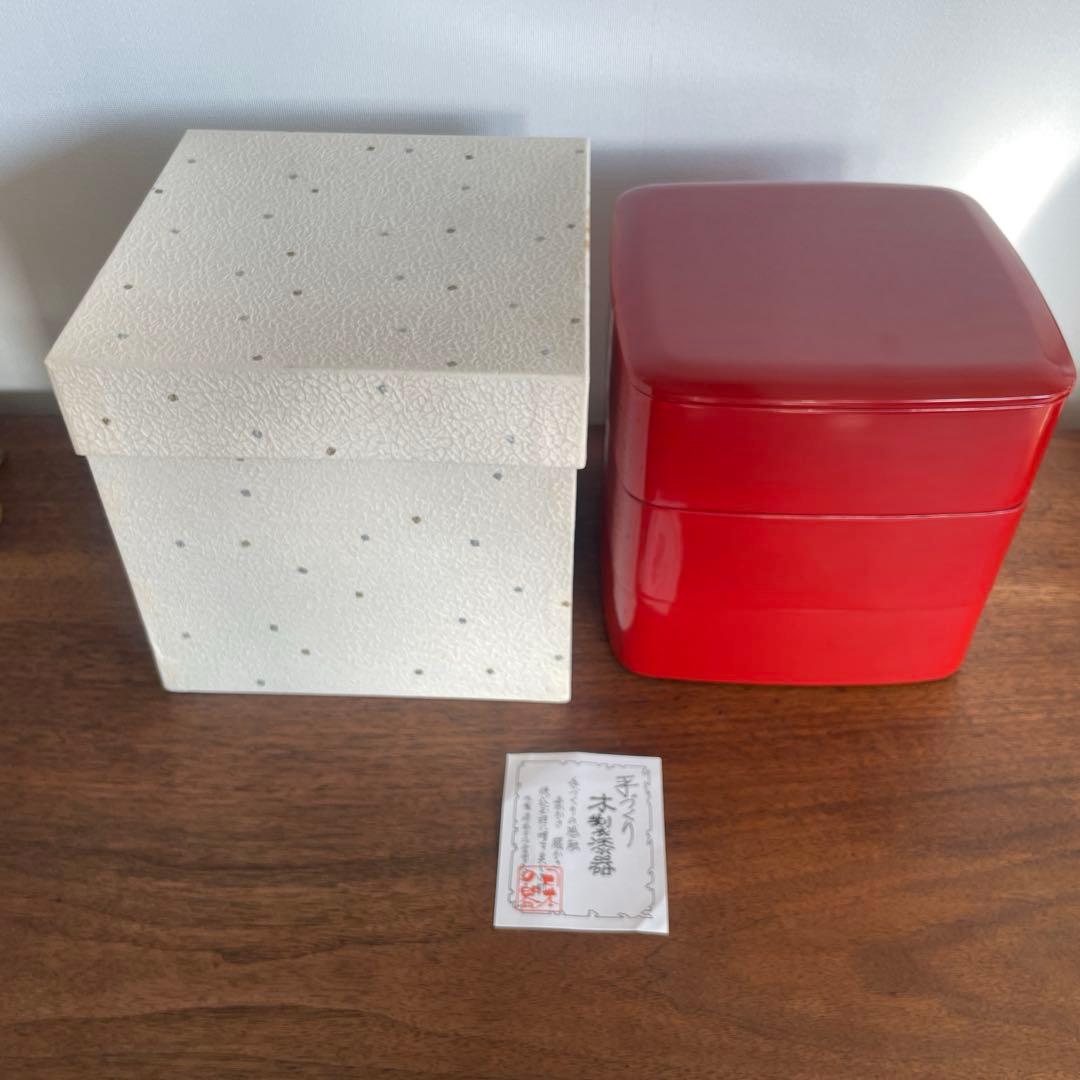 重箱　漆器　朱赤　三段重　木製漆器