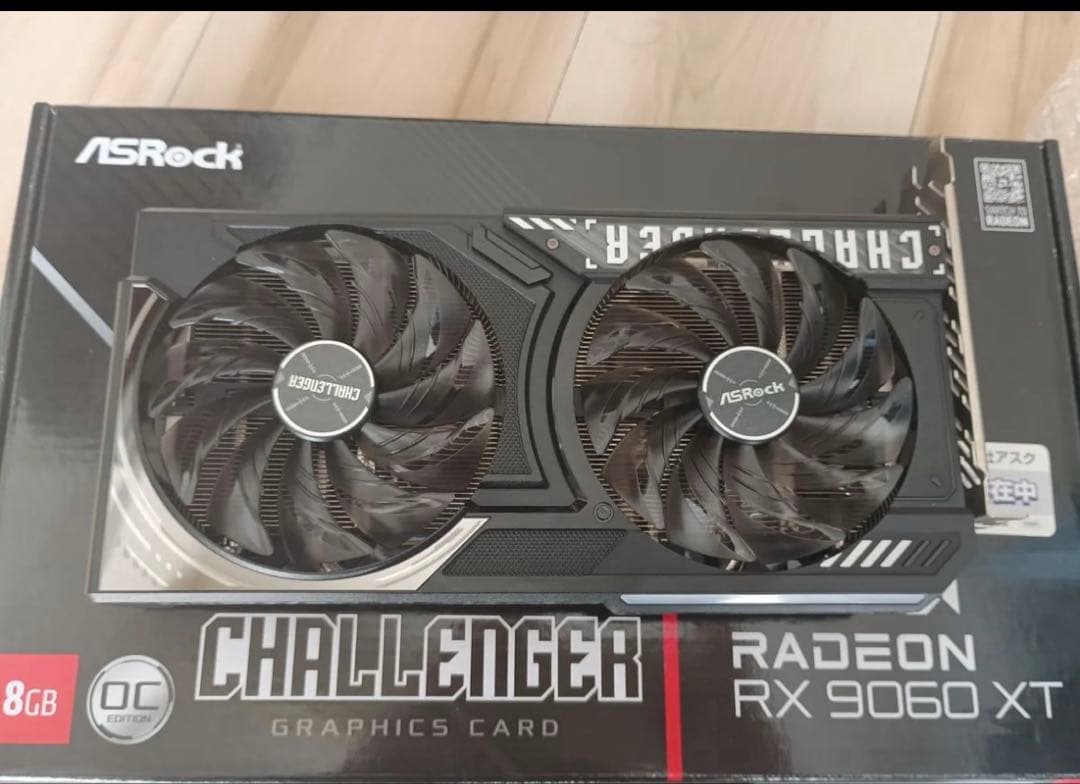 RX 9060 XT 8GB 開封済み 美品 動作確認済