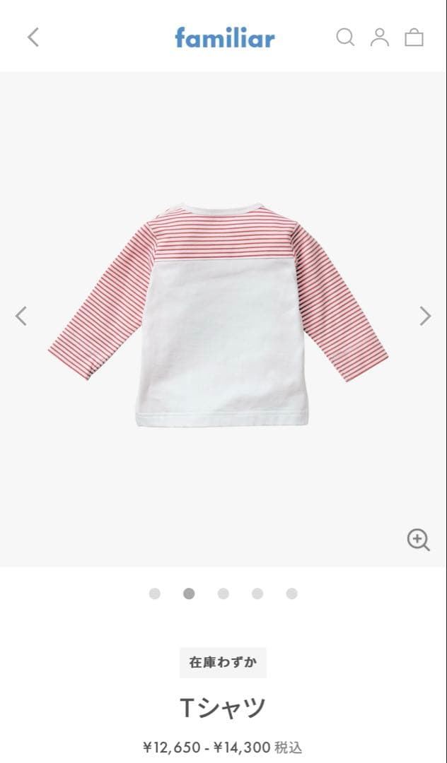 【新品】familiar ファミリア　Tシャツ　サイズ80cm