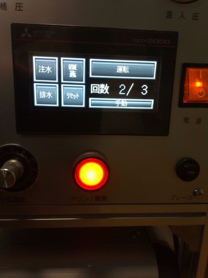 超高密度オゾンナノバブル発生装置 通電OK 殺菌 清掃 脱臭