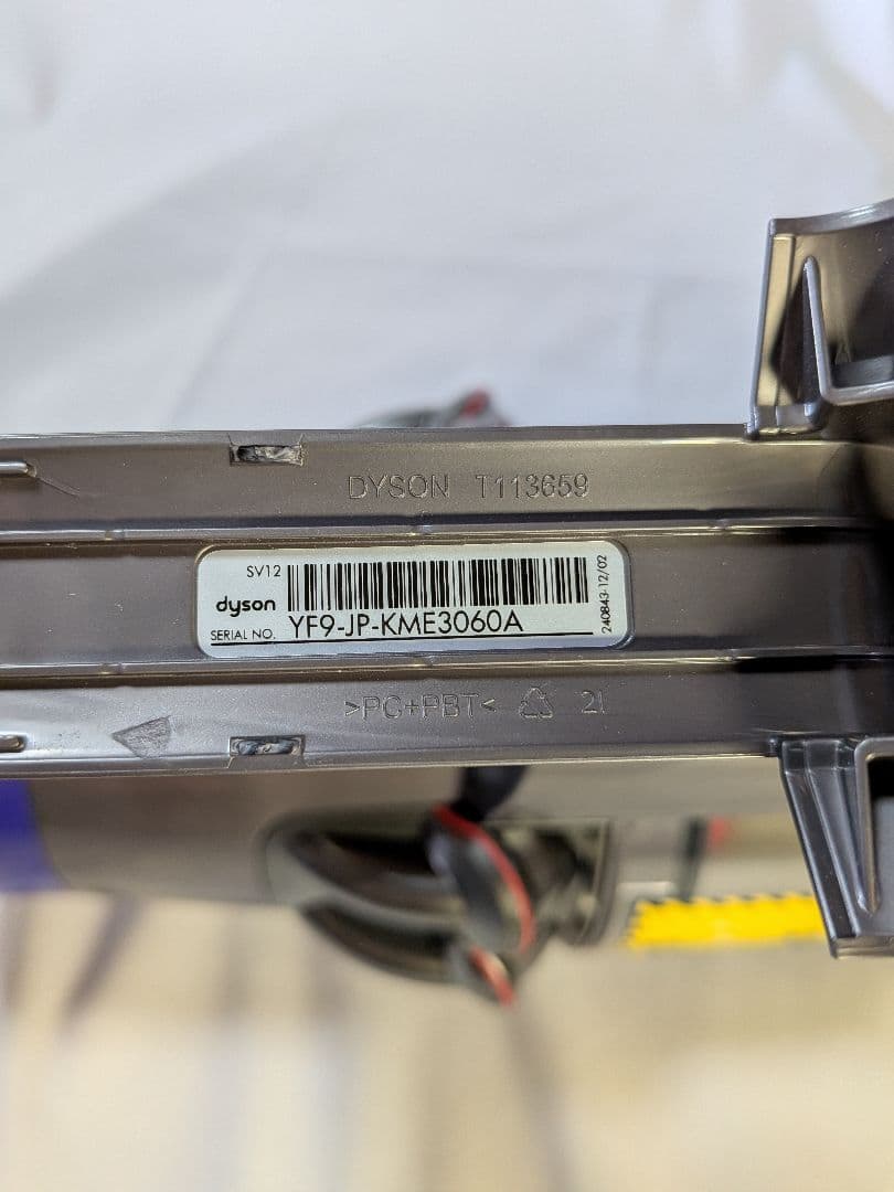 be060　60分　ダイソン　コードレス　SV12　稼働品　分解洗浄済　動作保証